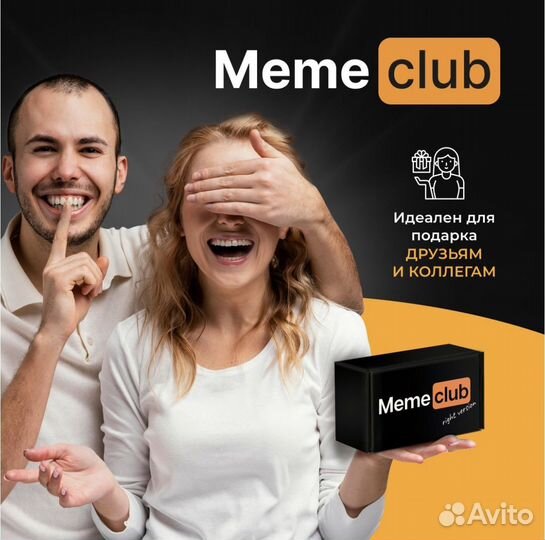 Мемология. Настольная игра Memeclub