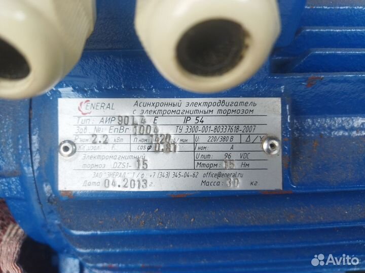 Элекродвигатель