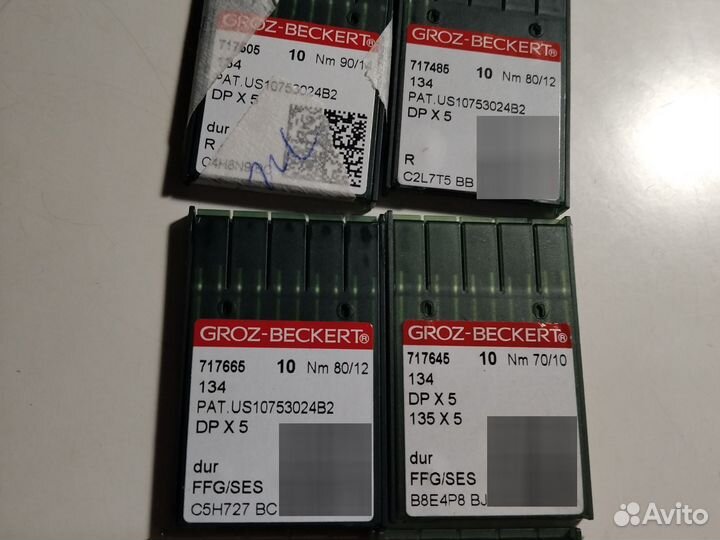 Швейная промышленная машинка