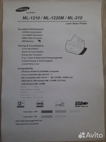 Продам Samsung ML-1210