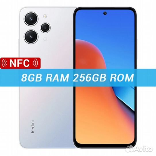Xiaomi Redmi 12-8/256GB NFC EAC (Серебро)