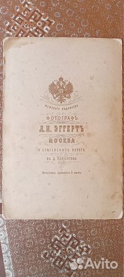 Старинные фотографии конца 19 - начала 20 века