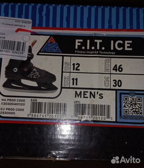 Коньки мужские K2 46 размер