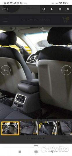 Чехлы Премиум класса ауди A6 III (C6) седан