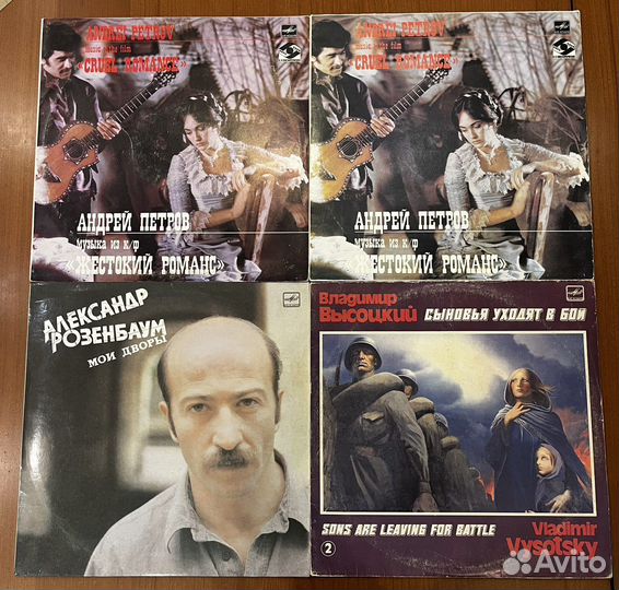 Виниловые пластинки