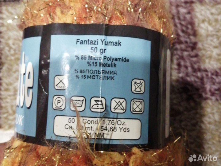 Нитки мохер