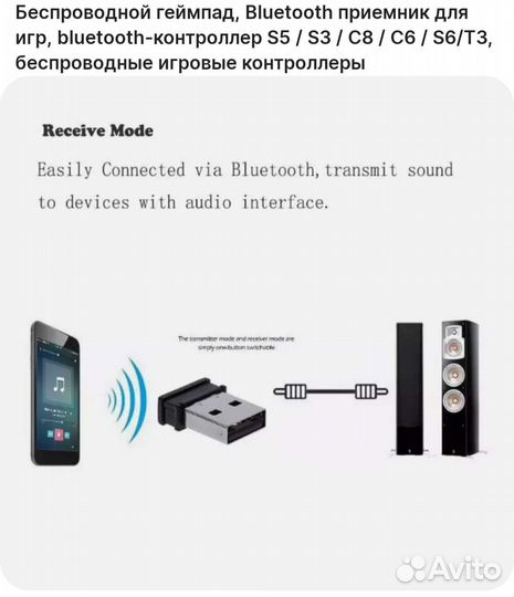 Usb Bluetooth контроллер для геймпада. Доставка РФ