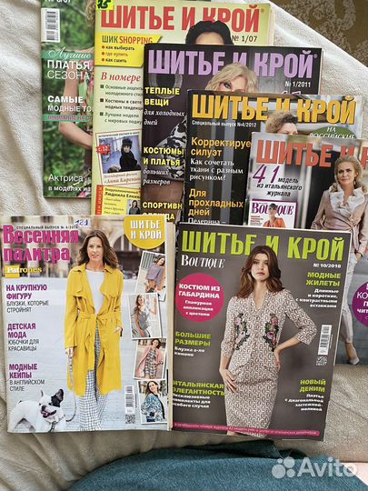 Журнал шитье и крой