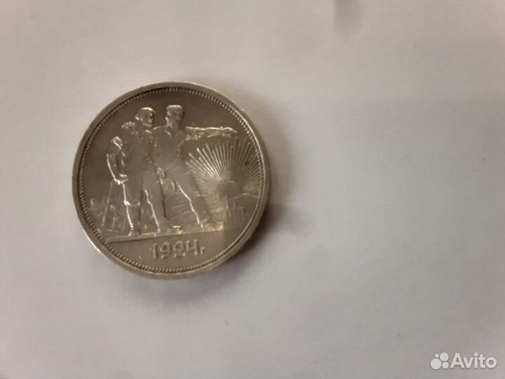 Коллекционирование