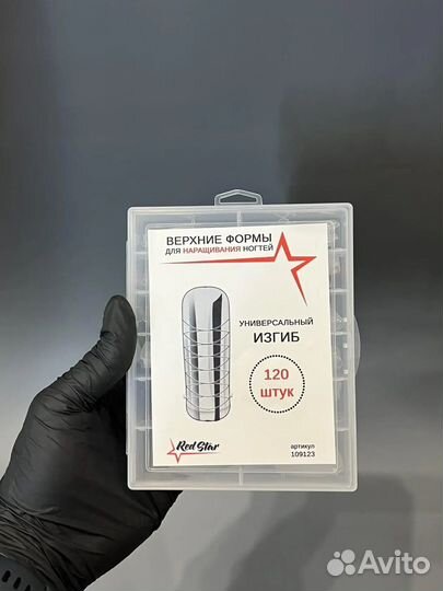 Верхние формы для наращивания