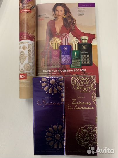 Парфюмерная вода Аромат El Hazna/ Zahrat El Sahraa