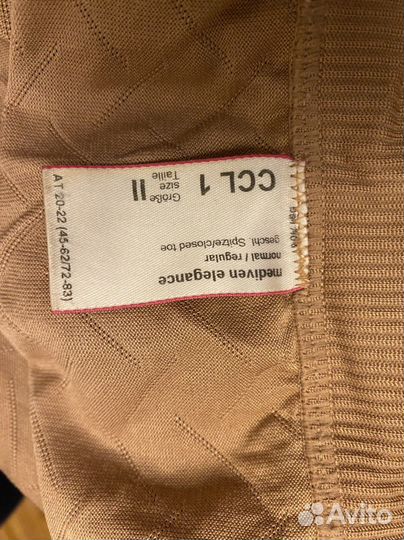 Компрессионные колготки для беременных