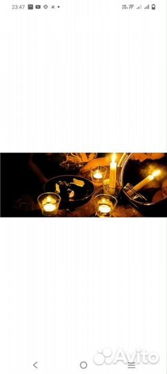 Отливаю свинцом,гадаю на таро