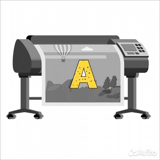 Широкоформатная печать