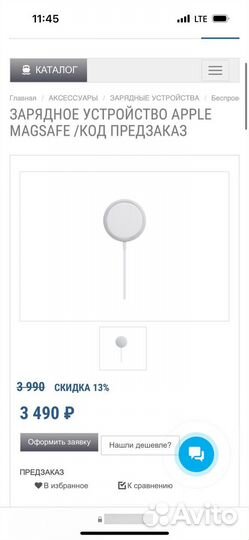 MadSafe Charger оригинал KillPrice24