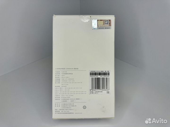 Портативный аккумулятор Xiaomi Mi Power Bank 3, 20