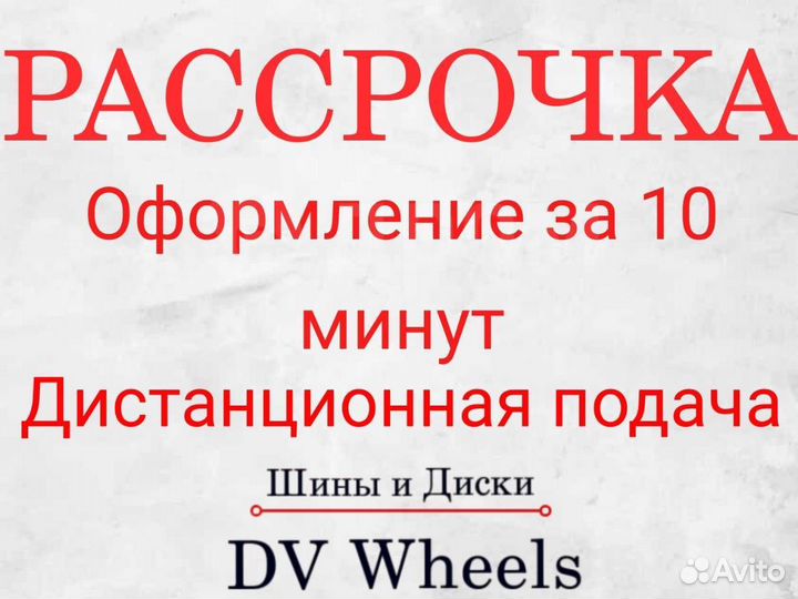 Диски литые Work Equip R15 6.5J 4x100 ET30 DIA67.1