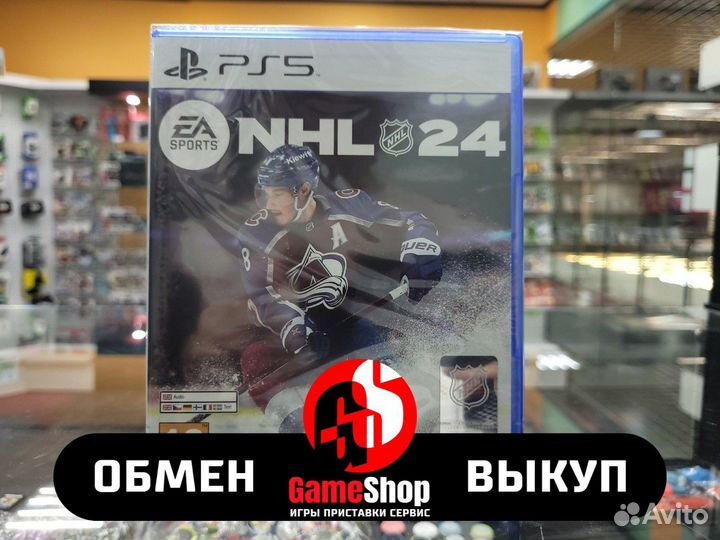 EA Sports NHL 24 PS5