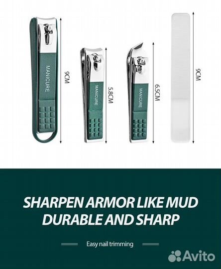 Кусачки для ногтей, маникюрный набор, 4 предмета