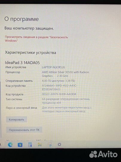 Ноутбук Lenovo Ideapad 3 14ADA05