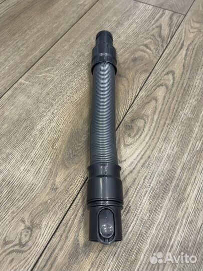 Шланг для пылесоса dyson