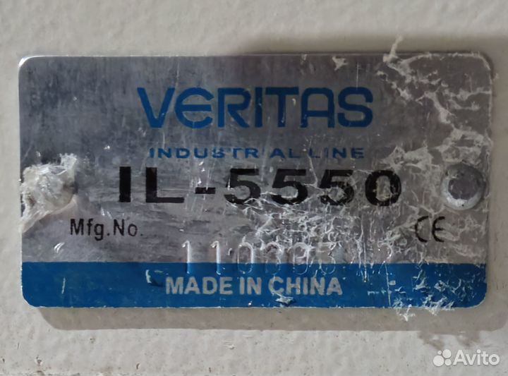 Veritas iL-5550