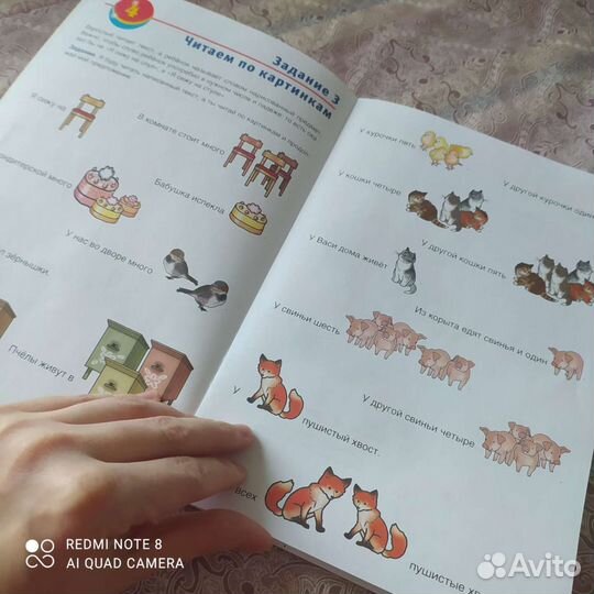 Учебные пособия для дошкольников 3-7 лет