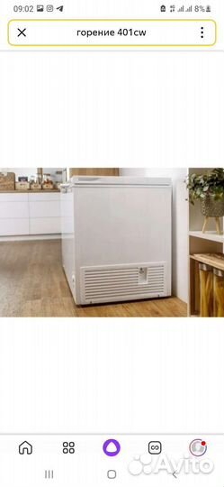 Морозильник Gorenje 401