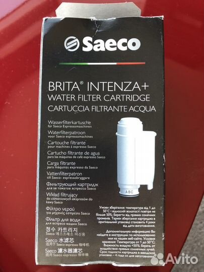 Brita intenza+
