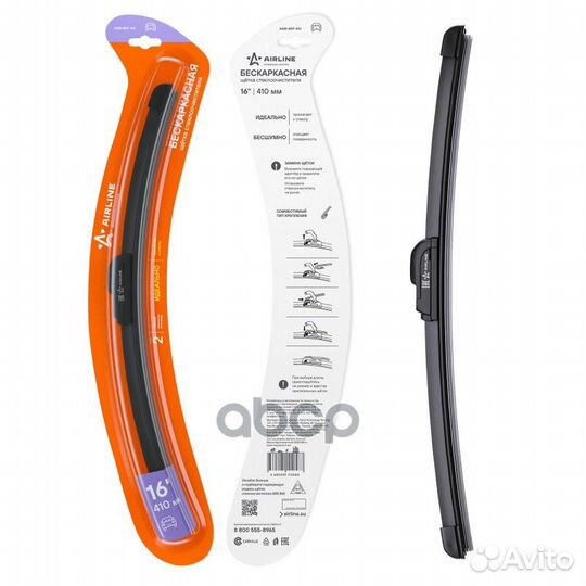 Щетка стеклоочистителя 650mm iveco, MB, volvo