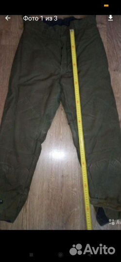 Штаны ватные СССР