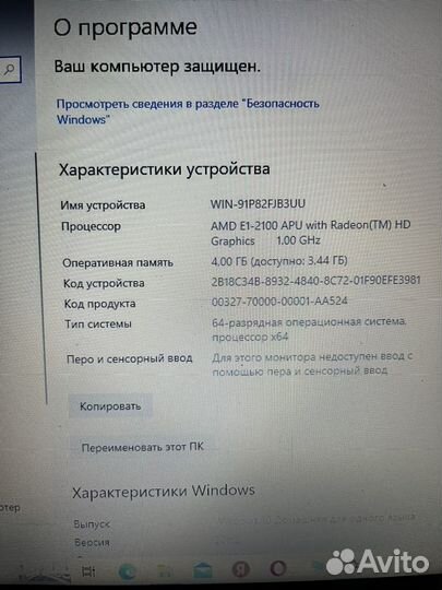 Ноутбук asus