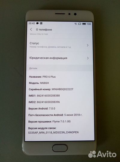 Meizu Pro 6 Plus, 4/64 ГБ