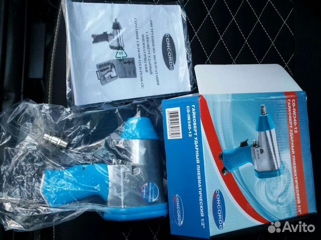 Пневматический пистолет для откручивания гаек New