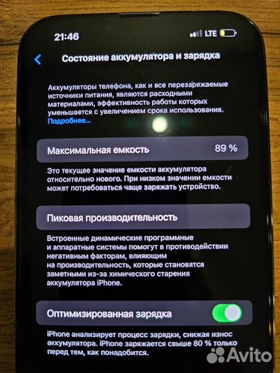 iPhone 13 Pro Max, 128 ГБ
