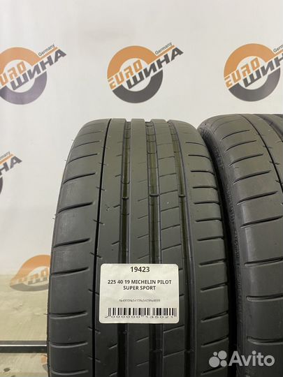 Michelin Pilot Super Sport 225/40 R19