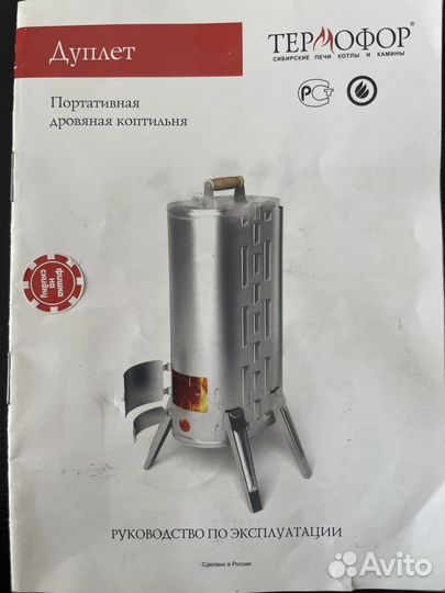 Коптильня из нержавейки