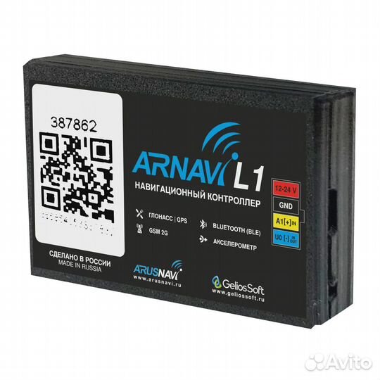 GPS трекер Arnavi L1