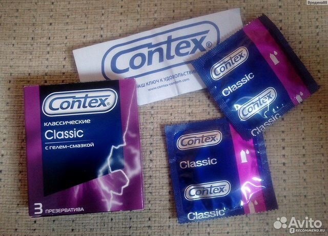 Контрацептивы, презервативы Contex, durex и др