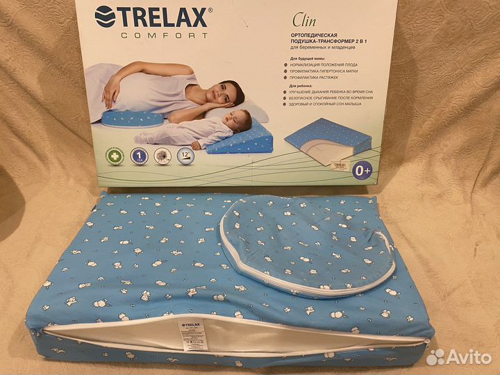 Подушка-позиционер trelax 2 в 1