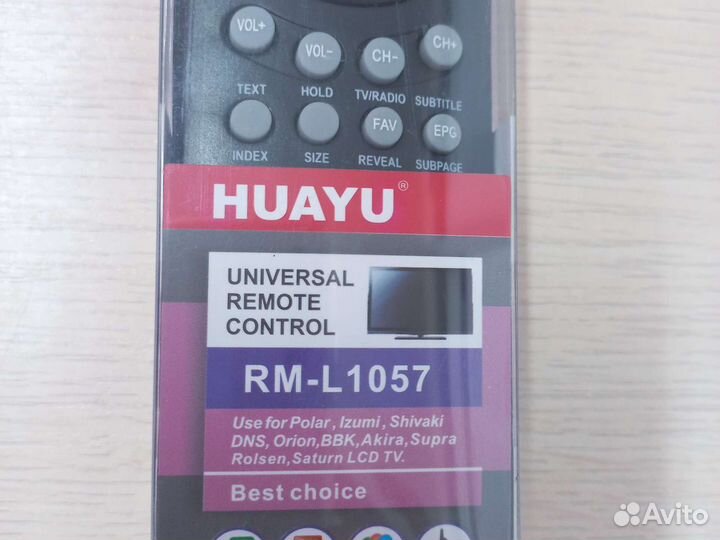 Пульт ду izumi/polar RM-L1057