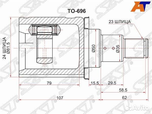 Шрус toyota highlander