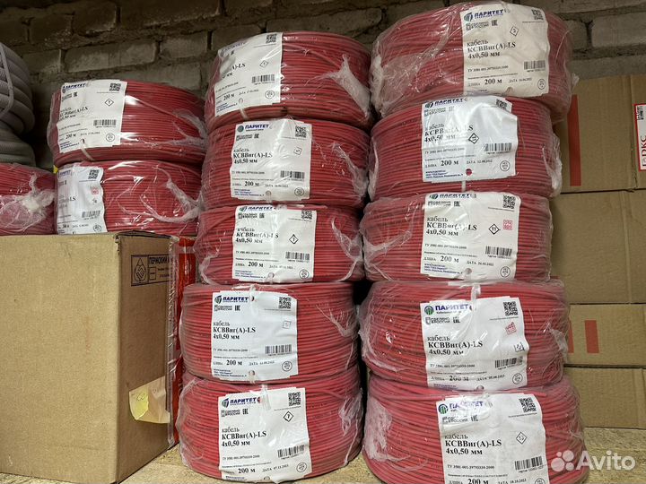 Кабель, датчики, все для сигнализации и охраны