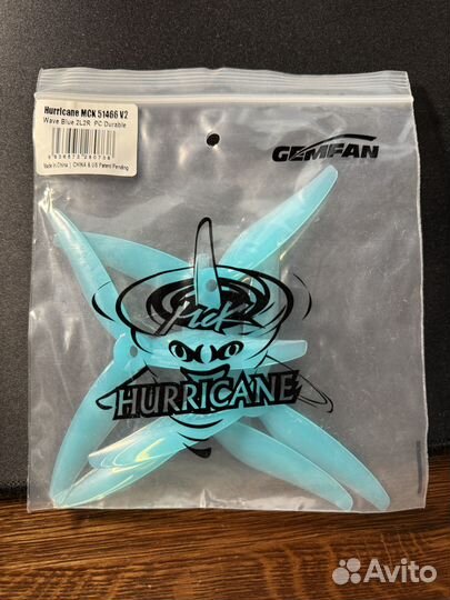 Пропеллеры Gemfan Hurricane 51466 v2
