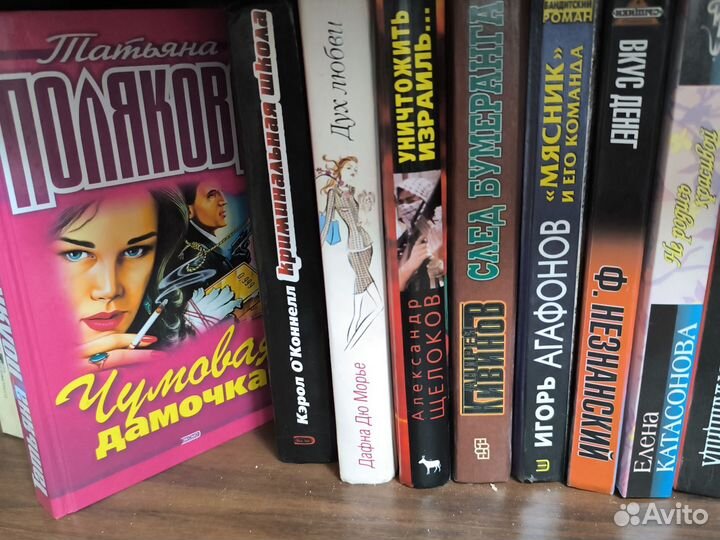 Книги