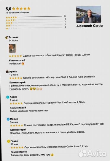 Кольцо Cartier Clash De Cartier, розовое золото