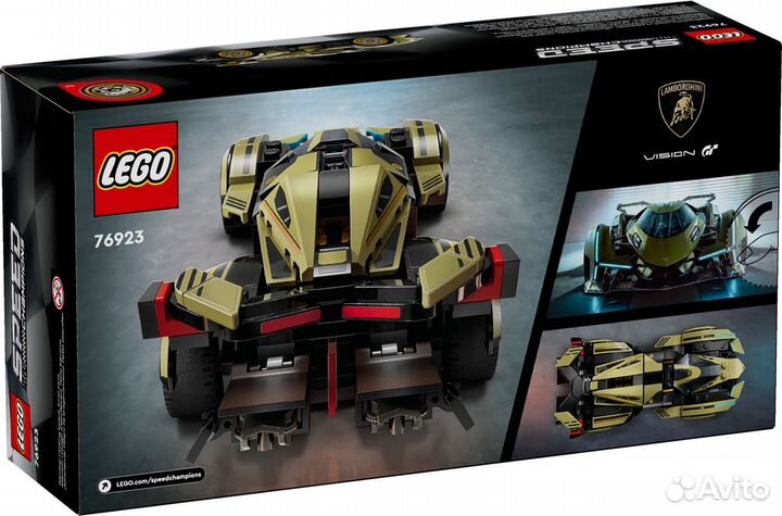 Lego Speed Champions 76923 Lamborghini Lambo V12 V