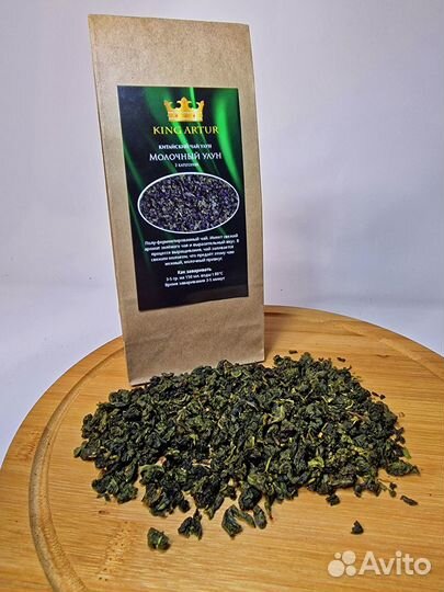 Чай молочный Улун