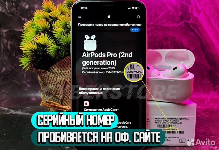 Airpods Pro 2 Type-C гироскопом+адаптивный режим