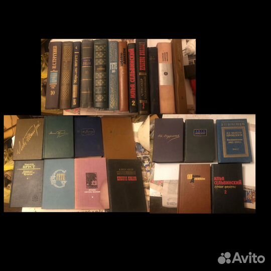 Сборники и отдельные тома книг разных авторов